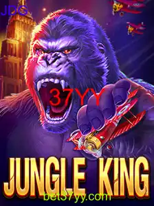 JungleKing